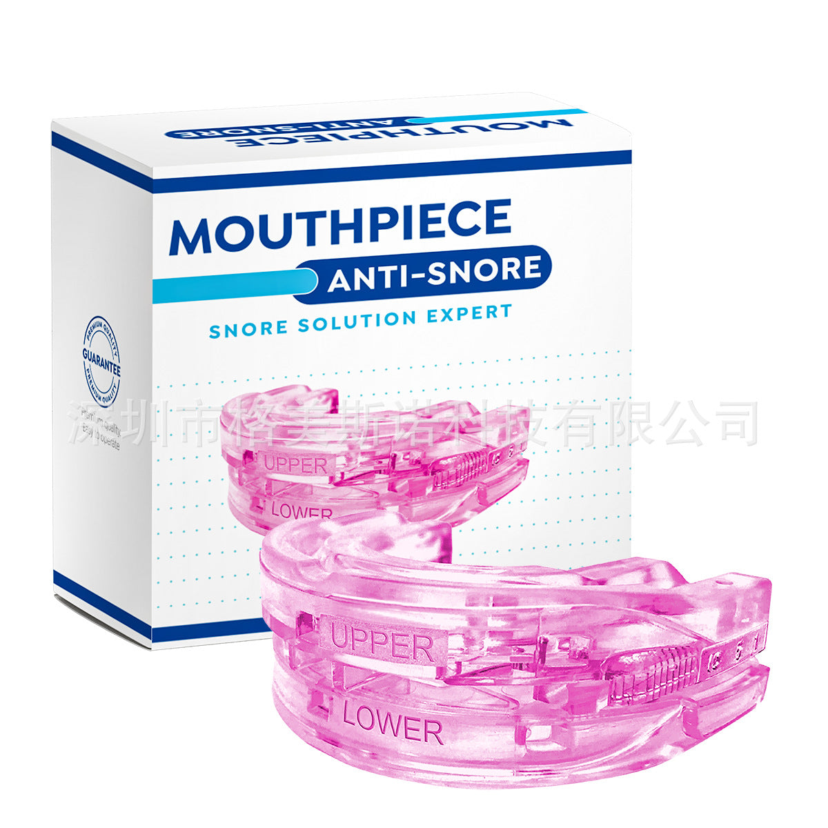 Adjustable Anti-Snoring Mouthpiece | Enjoy Quiet & Restful Sleep